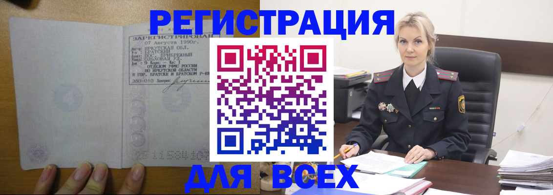 регистрация для дет. сада в Красном Сулине