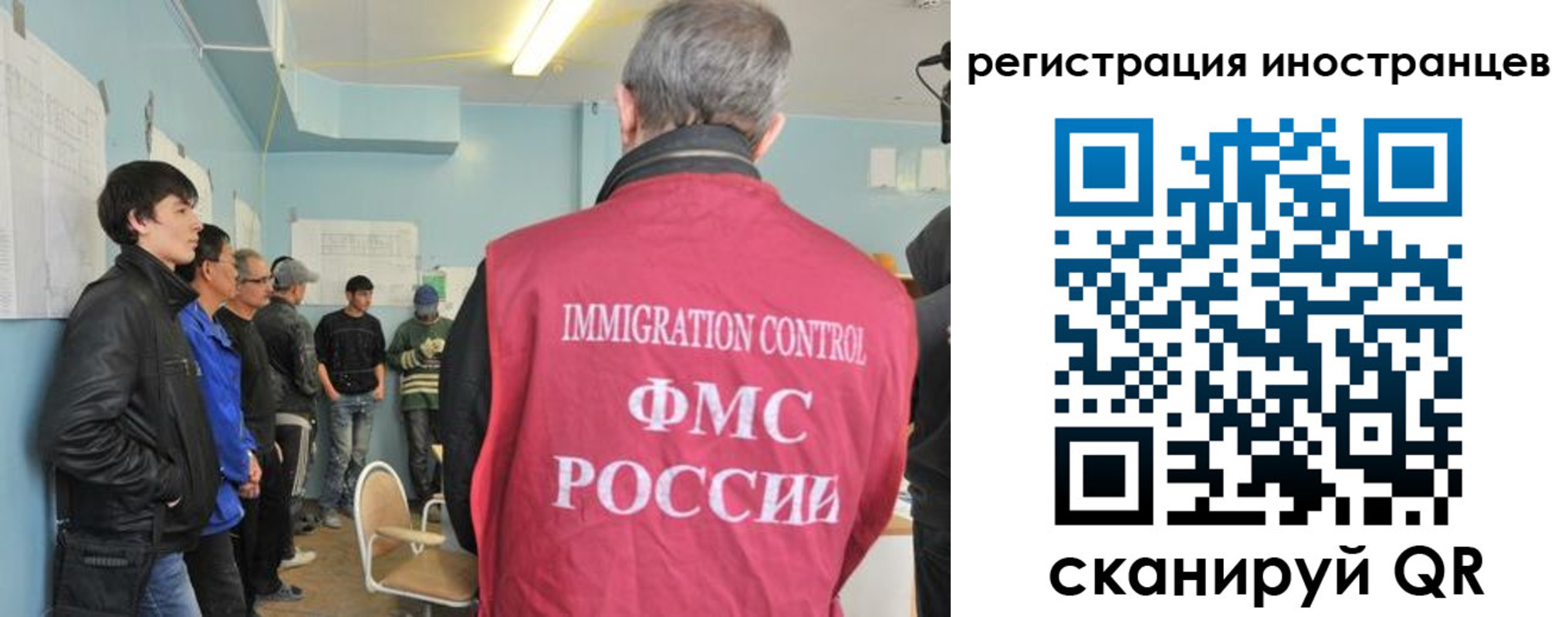 временная регистрация купить в Красном Сулине