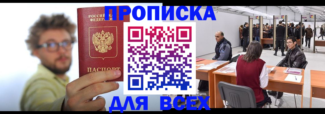 регистрация для дет. сада в Красном Сулине